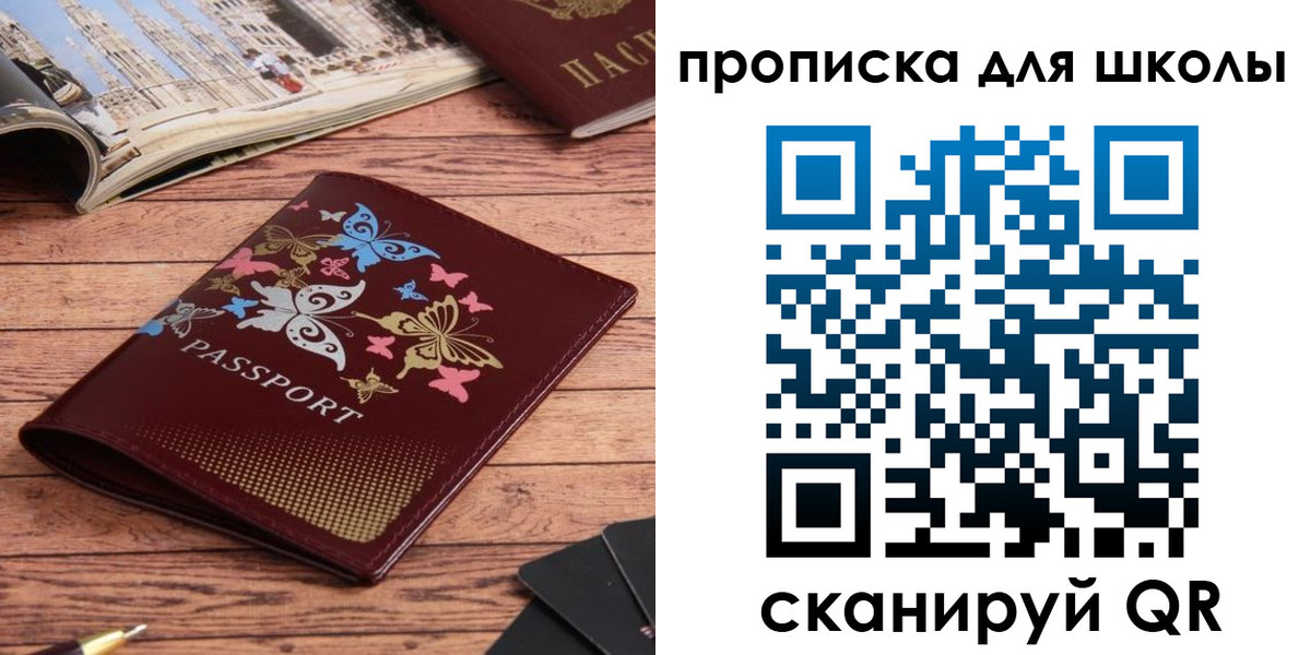 форма 3 в Нововоронеже